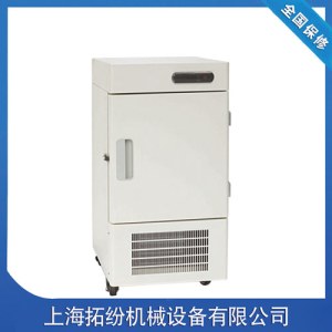 Low temperature refrigerator