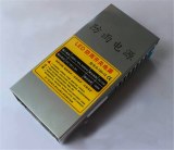CE RoHS High Power LED Rainproof Metal Power Supply 200W 240W 5V/12V/24V