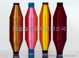 Synthetic Nylon Polyester