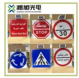 LED Crossing Road Signs