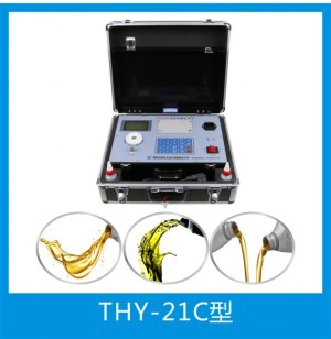 Testeur de conception huile lubrifiante professionnel