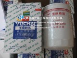 XCMG spare parts-loader- LW300F-oil filter-640-1012210A