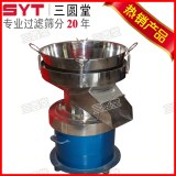 Filter sieve machine