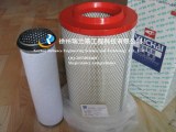 XCMG spare parts-loader-LW300F-engine air filter-B7617-1109101 860112802