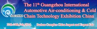 The 11th Guangzhou International Automotive Air-conditioning & Cold Chain Technology Ex...