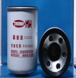 Sell TOKHEIM Fuel Filter