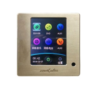 BM828R Home Central Audio Room Controller