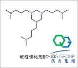 PC-41 POLYCAT 17 CAS5875-13-5 1,3,5-Tris(dimethylaminopropyl)hexahydrotriazine