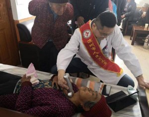 Family Care: At Home Ultrasound