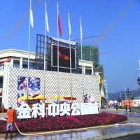 Paramètre technique en couleurs pleines à extérieur, P10 led écran Fournisseur