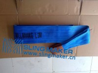 High quality WLL8ton 8000kg Polyester webbing sling acc. to European standard