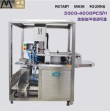 Facial mask folding packing machine