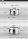 24CM 3-layer stainless steel pot