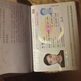 购买假护照WhatsApp：+4915217836699，购买假新加坡护照，购买假美国护照，购买注册护照，购买假大学文凭，购买假大学成绩单，购买真正的中国护照，购买假护照
