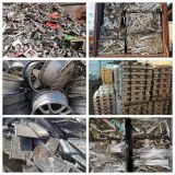 WE BUY ALUMINUM SCRAP, ALUMINUM INGOTS AND RESIDUES