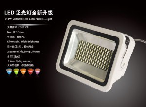 Sell 200w led dimming flood light,high power light.