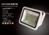 Sell 200w led dimming flood light,high power light.