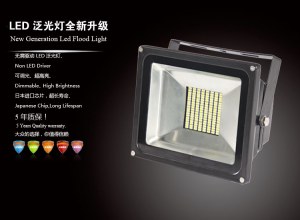 Sell 100W led floodlight , dimming light,etc.