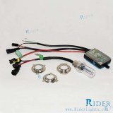 A8S Mini integrated Ballast Motor HID KIT