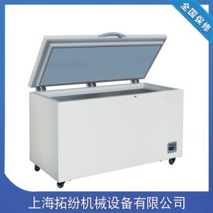 Medical small refrigerator