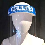 Masque facial à isolation jetable avec fabricant anti-buée en Chine avec CE