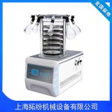 Medical freeze drying machine