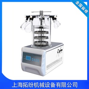 Pharmaceutical freeze drying machine