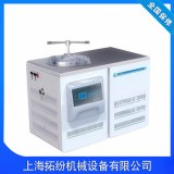 Blood freeze drying machine