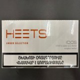 Heets (Amber Selection)