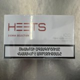 Heets (Sélection Terre de Sienne)