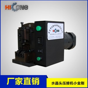 RJ 45 Connector Cable Terminal Crimping Machine, Terminal Insertion Machine