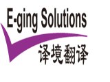 Professional Translation Services | Shanghai | Translators