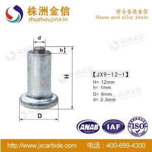 JX9-12-1 Cemented Carbide Antiskid Tire Nails Car Tire Studs