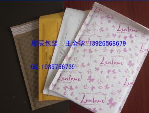 Kraft bubble mailer,jiffy bag,padded bubble bag