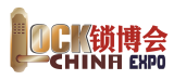 The 4th China Lock Industry Expo 2014