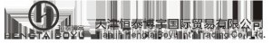Tianjin HengtaiBoyu Intl Trading Co., Ltd