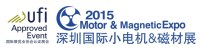 Exhibition on Small Motor, Electric Machinery & Magnetic Materials,Shenzhen,China May...