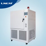 Industrial Freezer