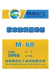 Sell matting agent M-60 for TGIC polyester powders