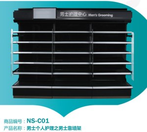 Makeup Display Shelf/Cosmetic shelf