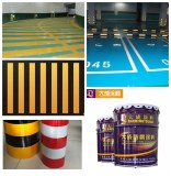 Peinture réfléchissante