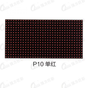 Seule couleur extérieure affichage LED Module p10