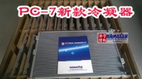 Sell Komatsu condenser for PC300-7