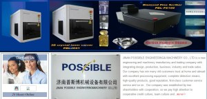 Jinan Possible laser engraving machine of 3d crystal engraving machine company