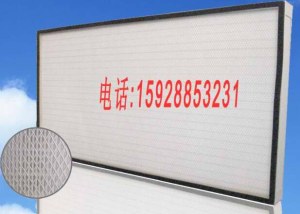 Hospital air filter + pharmaceutical factory junior high efficiency air filter + electronics fact...