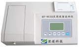 QT-NC02 Rapid Pesticide Residue Detector