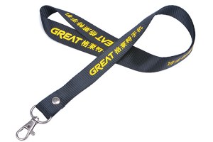 Nylon lanyard