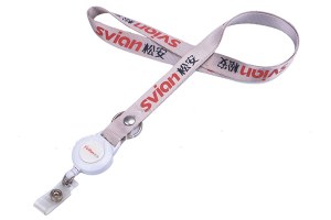 Nylon lanyard