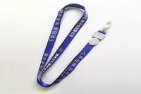 Screen print lanyard