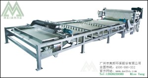 Heavy Split Type Belt Filter Press